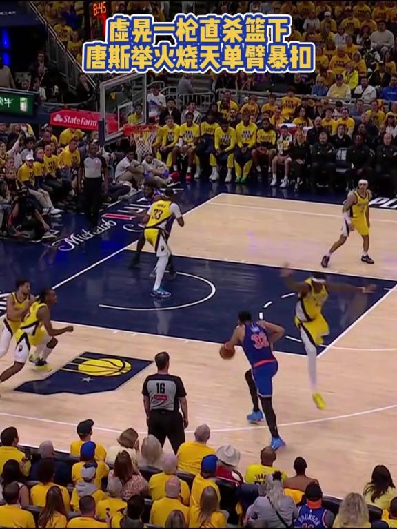 下半場(chǎng)能否逆轉(zhuǎn)？唐斯下半場(chǎng)貌似切換成為硬糖了