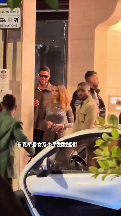 布克牽新女友小手甜蜜逛街，這不比詹娜香嗎