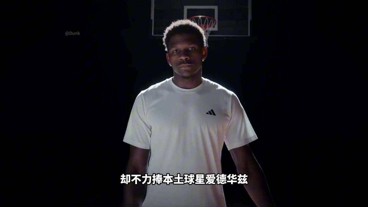 NBA為什么不捧愛德華茲！背后其實(shí)下著一盤更大的棋