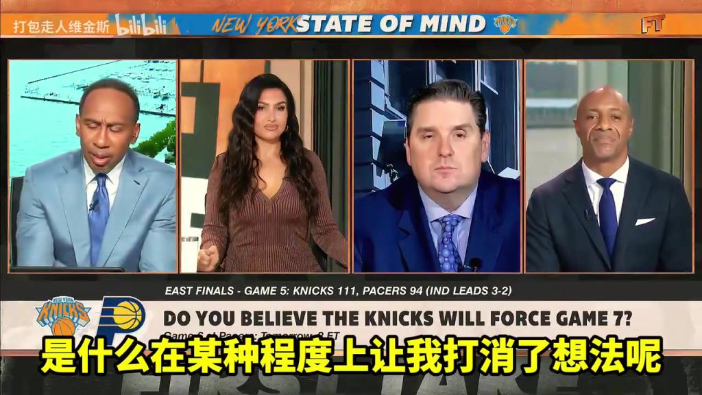 A史密斯：我相信尼克斯會晉級，但我看到總決賽對手是雷霆！